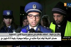 قسنطينة: حملات تطوعية يومية للتكفل بالاشخاص المشردين وبدون مأوى