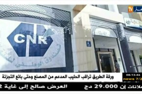 قهوة وجورنان: أهم ماجاءت به المواقع الإلكترونية..الأربعاء 21 مارس 2018