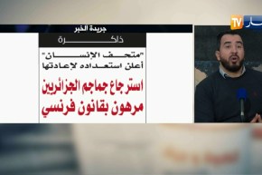 قهوة و جورنان : جولة في معرض الصحف الجزائرية ليوم 28 جانفي 2018