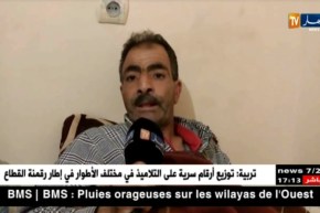 معسكر: سلاطني جمال.. خطأ في تسجيل إسمه وجنسه يحول حياته إلى جحيم