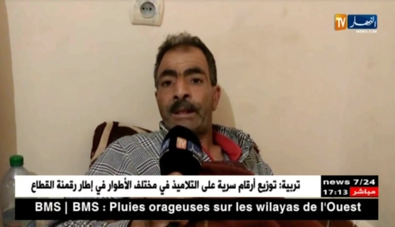 معسكر: سلاطني جمال.. خطأ في تسجيل إسمه وجنسه يحول حياته إلى جحيم