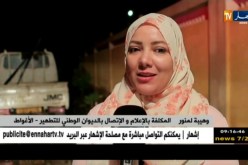 الأغواط : الديوان الوطني للتطهير يتدخل في النقاط السوداء بعد تهاطل الأمطار