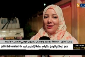 الأغواط : الديوان الوطني للتطهير يتدخل في النقاط السوداء بعد تهاطل الأمطار