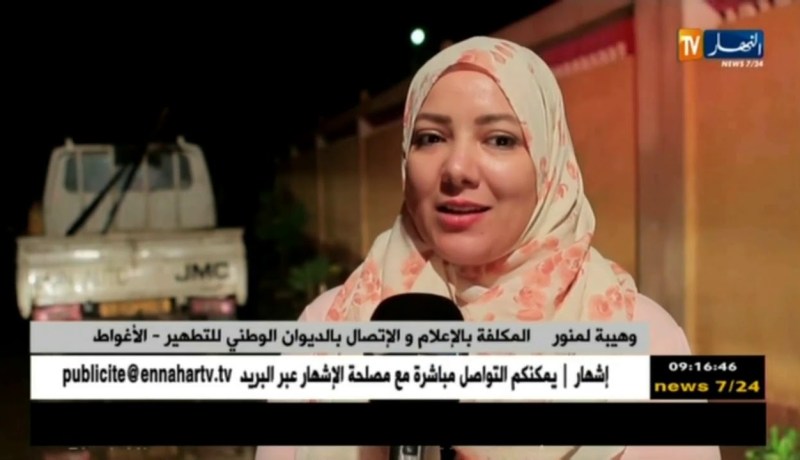 الأغواط : الديوان الوطني للتطهير يتدخل في النقاط السوداء بعد تهاطل الأمطار