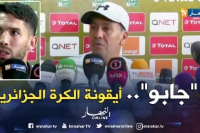 رشيد الطاوسي: “جابو” أيقونة الوفاق.. وعودته للفريق تعدّ دفعة معنوية