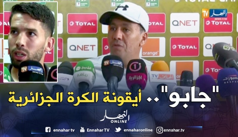 رشيد الطاوسي: “جابو” أيقونة الوفاق.. وعودته للفريق تعدّ دفعة معنوية