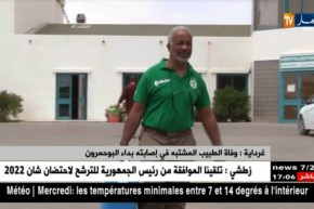 غرداية: وفاة الطبيب المشتبه في إصابته بداء البوحمرون