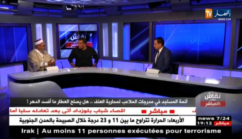 الشيخ علي عية: يجب على الإمام أن يكون مستقل