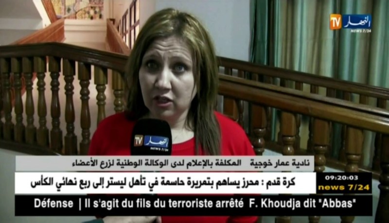 ميلة: برمجة يوم تحسيسي حول التبرع بالاعضاء بمشاركة مختصين وفاعلين