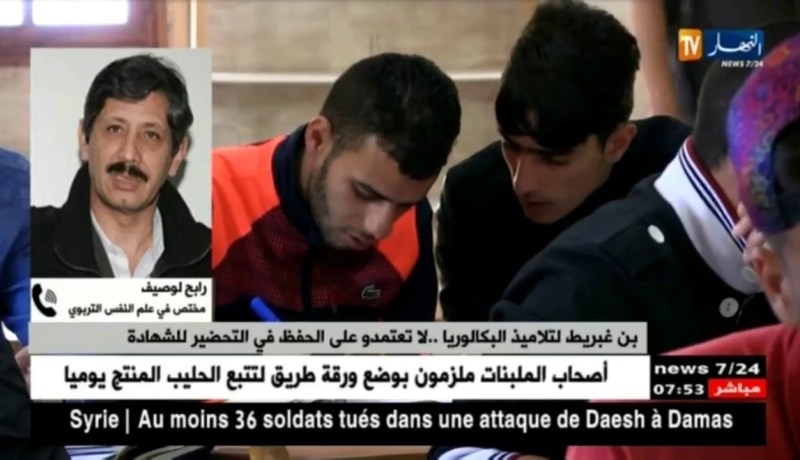 مختص في علم النفس التربوي : ” على التلاميذ تنظيم وقت المراجعة لتفادي الخوف قبل الإمتحان !”