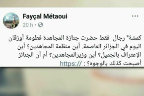 قهوة و جرنان : هوما يغردّو و حنا نردّو