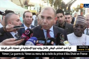 إفتتاح الطبعة الـ 16 للصالون الدولي للأشغال العمومية