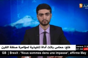 Tagnewt : Agefur yeqwan di teɣzi n wass deg unẓul n tmurt