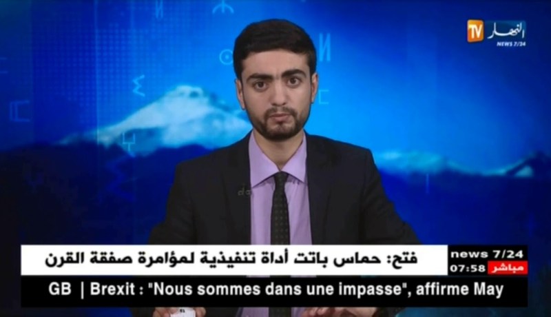 Tagnewt : Agefur yeqwan di teɣzi n wass deg unẓul n tmurt