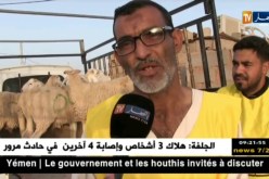 تندوف : جمعية كافل اليتيم تنظم حملة لتوزيع الأضاحي على الأيتام والعائلات المعوزة