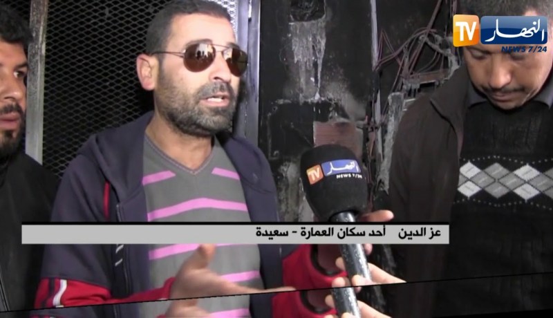 سعيدة: إخماد حريق في إحدى عمارات حي 100 مسكن بسيدي بوبكر