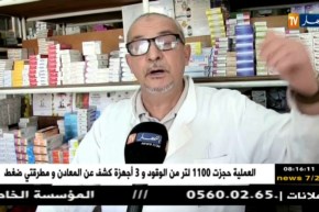 جورنان اليوم/ تقليص الوصاية لقائمة الأدوية .. المرضى يموتون في صمت !!