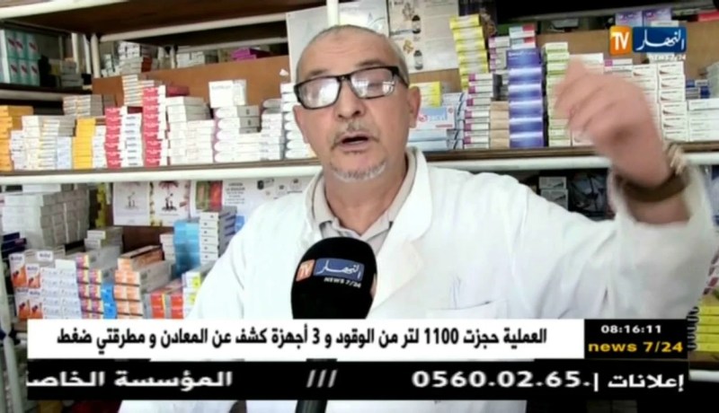 جورنان اليوم/ تقليص الوصاية لقائمة الأدوية .. المرضى يموتون في صمت !!