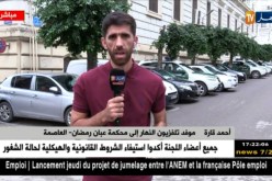 محكمة عبّان رمضان: تم تحويل “رضا سيتي 16” وشركائه إلى قاضي التحقيق