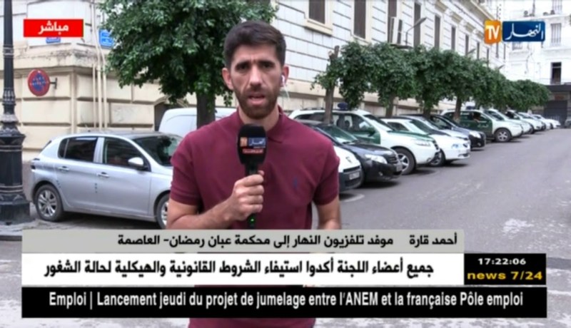 محكمة عبّان رمضان: تم تحويل “رضا سيتي 16” وشركائه إلى قاضي التحقيق