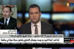 وزير سابق مكلف بالجالية : عملية ترحيل المهاجرين المقيمين بطريقة غير شرعية تتم بشكل عادي