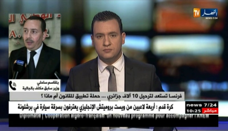 وزير سابق مكلف بالجالية : عملية ترحيل المهاجرين المقيمين بطريقة غير شرعية تتم بشكل عادي