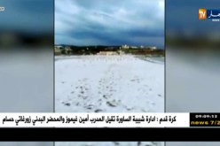 عين تموشنت : مشاهد بعدسة هواة ترصد تساقط الثلوج على شاطئ شقرون