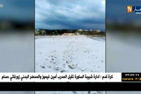 عين تموشنت : مشاهد بعدسة هواة ترصد تساقط الثلوج على شاطئ شقرون