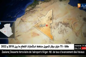 أدرار: حادث مرور يخلف قتيلين وإصابة 4 أشخاص بجروح متفاوتة الخطورة