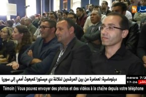 طاقة: منشآت جديدة لضغط الغاز بحاسي الرمل للرفع من قدرات الإنتاج