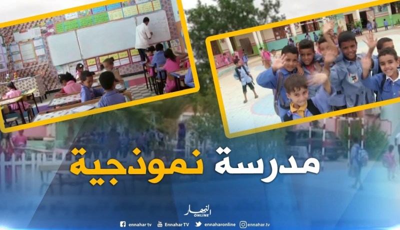 غرداية : تكاثف جهود الأولياء مع الطاقم التربوي ينتج مدارس نموذجية ببلدية متليلي