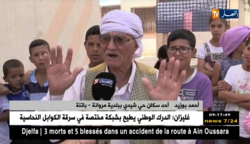 باتنة : فجوات ارضية وتشققات بسكنات حي شيدي بمروانة تثير رعب السكان