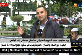 إعتصام جديد للأطباء المقيمين بمستشفى مصطفى باشا الجامعي