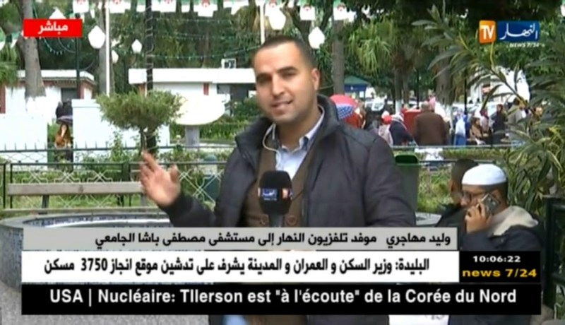 إعتصام جديد للأطباء المقيمين بمستشفى مصطفى باشا الجامعي