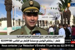 انطلاق فعاليات السباق العددي للجيش الوطني الشعبي