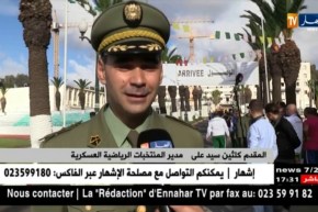 انطلاق فعاليات السباق العددي للجيش الوطني الشعبي