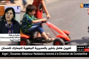 طقس: إستقرارفي الطقس خلال يومي عيد الفطر على كل ولايات الوطن