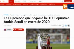 الإتحاد الإسباني يفاوض نظيره السعودي لإجراء السوبر الإسباني بالمملكة