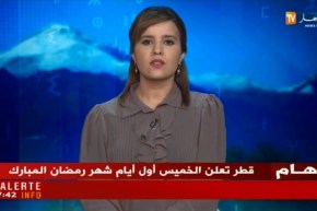 النشرة الأمازيغية لأمسية الثلاثاء 15 ماي 2018