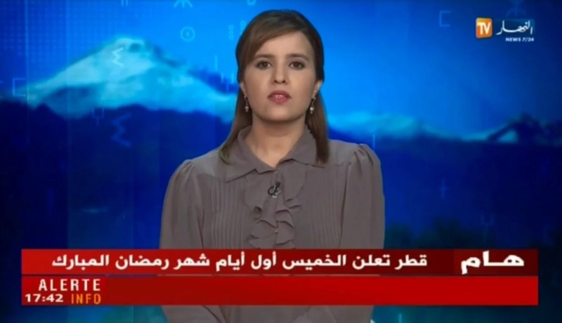 النشرة الأمازيغية لأمسية الثلاثاء 15 ماي 2018