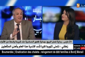 21 مارس..بداية فصل الربيع وبداية ظهور الحساسية عند شريحة واسعة من الأفراد