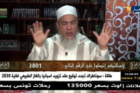 إنصحوني/ الشيخ شمس الدين: يجوز إخراج زكاة الفطر نقدًا