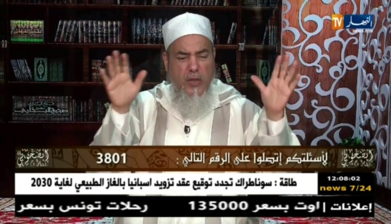 إنصحوني/ الشيخ شمس الدين: يجوز إخراج زكاة الفطر نقدًا