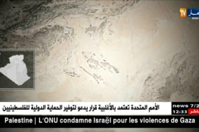 دفاع: عمليات منفصلة لأفراد الجيش على مختلف ولايات الوطن