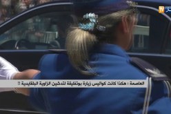 العاصمة: هكذا كانت كواليس زيارة بوتفليقة لتدشين الزاوية التقليدية