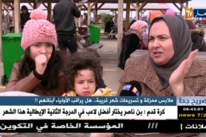 صريح جدا/ملابس ممزقة وتسريحات شعر غريبة..هل يراقب الأولياء أبنائهم !!