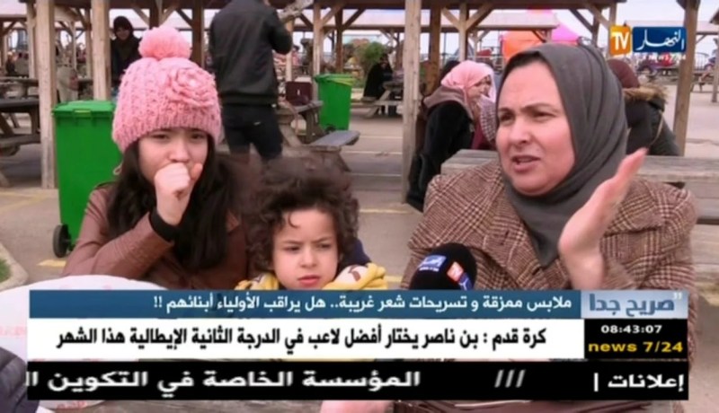 صريح جدا/ملابس ممزقة وتسريحات شعر غريبة..هل يراقب الأولياء أبنائهم !!