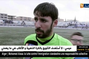 إتحاد العاصمة يعود بفوز ثمين بثلاثية دون ردّ مع دفاع تاجنانت