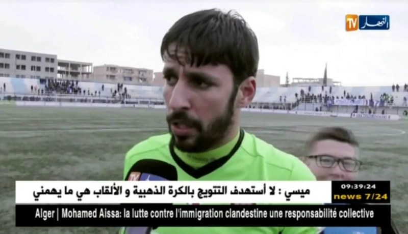 إتحاد العاصمة يعود بفوز ثمين بثلاثية دون ردّ مع دفاع تاجنانت