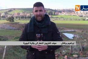 البويرة: “عملية البحث عن عون الحماية المدنية متواصلة لليوم الخامس..ودعم شعبي كبير”